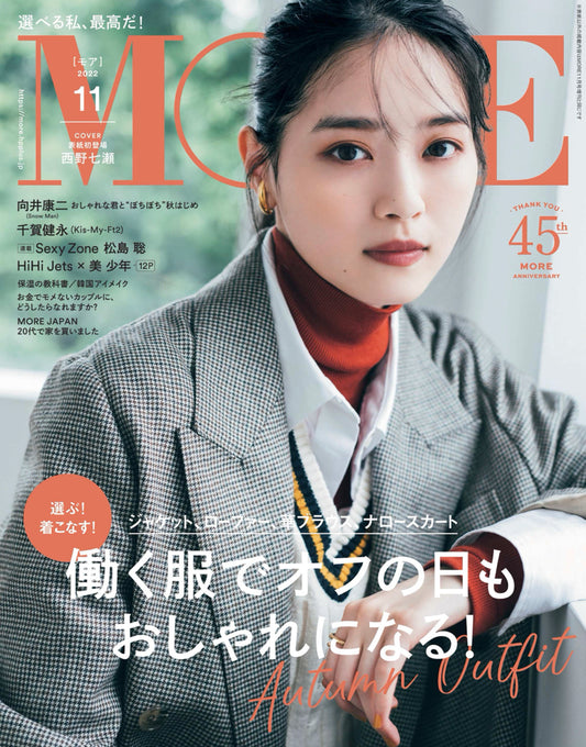 more 11月号