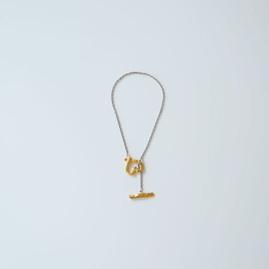 Almost Heart Bracelet